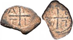 Early Medieval & Islamic CRUSADERS. Antioch. Anonymous, 12th-13th centuries. Follis (Bronze, 19 mm, 1.40 g, 3 h), circa 1250-1268. A/N/T/I in angles of long cross pattée. Rev. A/N/T/V retrograde in an