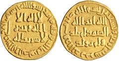 Early Medieval & Islamic ISLAMIC, Umayyad Caliphate. temp. al-Walid I ibn 'Abd al-Malik, AH 86-96 / AD 705-715. Dinar (Gold, 20 mm, 4.10 g, 5 h), without mint name, AH 94 = AD 712/3. In inner field: '