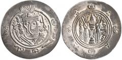 Early Medieval & Islamic ISLAMIC, 'Abbasid Caliphate. temp. Al-Mansur, AH 136-158 / AD 754-775. Hemidrachm (Silver, 24 mm, 1.94 g, 2 h), citing the governor of Tabaristan, Umar ibn al-'Ala (AH 154-163