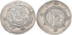 Early Medieval & Islamic ISLAMIC, 'Abbasid Caliphate. temp. Al-Mansur, AH 136-158 / AD 754-775. Hemidrachm (Silver, 25 mm, 1.87 g, 8 h), citing the governor of Tabaristan, Umar ibn al-'Ala (AH 154-163