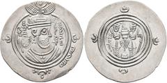 Early Medieval & Islamic ISLAMIC, Umayyad Caliphate. Mu'awiya ibn Abi Sufyan, AH 41-60 / AD 661-680. Dirham (Silver, 30 mm, 4.17 g, 3 h), Arab-Sasanian type, citing the caliph Mu'awiya ibn Abi Sufyan,