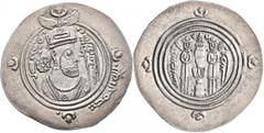 Early Medieval & Islamic ISLAMIC, Umayyad Caliphate. temp. 'Abd al-Malik ibn Marwan, AH 65-86 / AD 685-705. Dirham (Silver, 32 mm, 3.89 g, 10 h), Arab-Sasanian type, citing governor Umar ibn Ubayd All