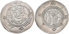 Early Medieval & Islamic ISLAMIC, 'Abbasid Caliphate. temp. Al-Mansur, AH 136-158 / AD 754-775. Hemidrachm (Silver, 25 mm, 1.87 g, 8 h), citing the governor of Tabaristan, Umar ibn al-'Ala (AH 154-163