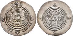Early Medieval & Islamic ISLAMIC, Umayyad Caliphate. temp. Mu'awiya I ibn Abi Sufyan, AH 41-60 / AD 661-680. Drachm (Silver, 32 mm, 3.94 g, 3 h), Arab-Sasanian type, anonymous Khosrau type, BYŠ (Bisha