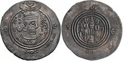 Early Medieval & Islamic ISLAMIC, Umayyad Caliphate. temp. Yazid I ibn Mu'awiya, AH 60-64 / AD 680-683. Drachm (Silver, 30 mm, 3.67 g, 4 h), Arab-Sasanian type, citing governor Ubayd Allah ibn Ziyad (