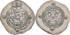 Early Medieval & Islamic ISLAMIC, Umayyad Caliphate. temp. 'Abd al-Malik ibn Marwan, AH 65-86 / AD 685-705. Drachm (Silver, 31 mm, 4.00 g, 4 h), Arab-Sasanian type, citing governor Umar ibn Ubayd Alla