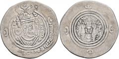 Early Medieval & Islamic ISLAMIC, Umayyad Caliphate. temp. 'Abd al-Malik ibn Marwan, AH 65-86 / AD 685-705. Drachm (Silver, 31 mm, 3.76 g, 8 h), citing the Kharijite governor in Kirman, 'Atiya ibn al-