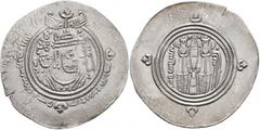 Early Medieval & Islamic ISLAMIC, Umayyad Caliphate. temp. 'Abd al-Malik ibn Marwan, AH 65-86 / AD 685-705. Drachm (Silver, 33 mm, 3.88 g, 3 h), Arab-Sasanian type, citing governor al-Hajjaj ibn Yusuf
