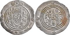 Early Medieval & Islamic ISLAMIC, Umayyad Caliphate. temp. 'Abd al-Malik ibn Marwan, AH 65-86 / AD 685-705. Dirham (Silver, 31 mm, 4.00 g, 2 h), Arab Sasanian type, citing Ubayd Allah ibn Abi Bakra (A