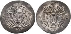 Early Medieval & Islamic ISLAMIC, 'Abbasid Caliphate. temp. Al-Mansur, AH 136-158 / AD 754-775. Hemidrachm (Silver, 24 mm, 1.94 g, 2 h), citing the governor of Tabaristan, Umar ibn al-'Ala (AH 154-163