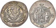 Early Medieval & Islamic ISLAMIC, 'Abbasid Caliphate. temp. Al-Mahdi, AH 158-169 / AD 775-785. Hemidrachm (Silver, 24 mm, 1.89 g, 10 h), anonymous type, Tabaristan, PYE 133 = AH 168 = AD 784/5. Crowne