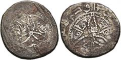 World ARMENIA, Kingdom of Lori (?). Circa 10th-12th centuries. Unit (Billon, 19 mm, 3.73 g). Floriate symbol in center; in inner field and outer margin, legend in Arabic. Rev. Floriate symbol in cente