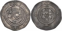 Early Medieval & Islamic ISLAMIC, Umayyad Caliphate. Mu'awiya ibn Abi Sufyan, AH 41-60 / AD 661-680. Drachm (Silver, 31 mm, 3.90 g, 2 h), Arab-Sasanian type, citing the caliph Mu'awiya ibn Abi Sufyan,