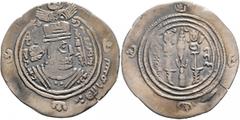 Early Medieval & Islamic ISLAMIC, Umayyad Caliphate. temp. Mu'awiya I ibn Abi Sufyan, AH 41-60 / AD 661-680. Drachm (Silver, 31 mm, 3.41 g, 3 h), Arab-Sasanian type, citing governor Ubayd Allah ibn Zi