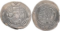 Early Medieval & Islamic ISLAMIC, Umayyad Caliphate. temp. 'Abd al-Malik ibn Marwan, AH 65-86 / AD 685-705. Drachm (Silver, 30 mm, 3.13 g, 2 h), Arab-Sasanian type, citing governor Umar ibn Ubayd Alla