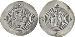 Early Medieval & Islamic ISLAMIC, Umayyad Caliphate. temp. 'Abd al-Malik ibn Marwan, AH 65-86 / AD 685-705. Drachm (Silver, 34 mm, 4.09 g, 4 h), Arab-Sasanian type, citing governor Umar ibn Ubayd Alla