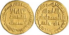 Early Medieval & Islamic ISLAMIC, Umayyad Caliphate. temp. al-Walid I ibn 'Abd al-Malik, AH 86-96 / AD 705-715. Dinar (Gold, 20 mm, 4.16 g, 4 h), no mint name, AH 91 = AD 709/710. In inner field: 'no 