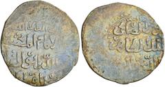 Early Medieval & Islamic ISLAMIC, Mamluks. al-Zahir Rukn al-Din Baybars I, AH 658-676 / AD 1260-1277. Dirham (Silver, 23 mm, 2.89 g, 2 h), citing Baybars I and the Abbasid caliph al-Mustansir, without