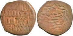 Early Medieval & Islamic ISLAMIC, Mamluks. al-Nasir Nasir al-Din al-Hasan, AH 748-752, 755-762 / AD 1347-1351, 1354-1361. Fals (Bronze, 23 mm, 3.95 g, 5 h), al-Qahira, AH 760 = AD 1358/9. Balog, Mamlu