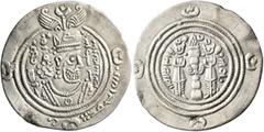 Early Medieval & Islamic ISLAMIC, Umayyad Caliphate. temp. 'Abd al-Malik ibn Marwan, AH 65-86 / AD 685-705. Drachm (Silver, 28 mm, 2.86 g, 9 h), Arab-Sasanian type, citing governor Umar ibn Ubayd Alla
