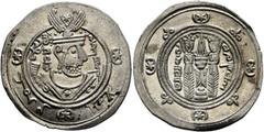 Early Medieval & Islamic ISLAMIC, 'Abbasid Caliphate. temp. Al-Mahdi, AH 158-169 / AD 775-785. Hemidrachm (Silver, 23.5 mm, 1.78 g, 3 h), citing the governor of Tabaristan, Umar ibn al-'Ala (AH 154-16