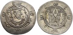 Early Medieval & Islamic ISLAMIC, 'Abbasid Caliphate. temp. Al-Mahdi, AH 158-169 / AD 775-785. Hemidrachm (Silver, 23.5 mm, 1.89 g, 12 h), citing the governor of Tabaristan, Umar ibn al-'Ala (AH 154-1