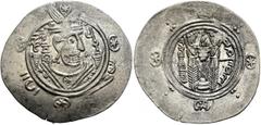 Early Medieval & Islamic ISLAMIC, 'Abbasid Caliphate. temp. Al-Mahdi, AH 158-169 / AD 775-785. Hemidrachm (Silver, 25 mm, 1.70 g, 11 h), citing the governor of Tabaristan, Umar ibn al-'Ala (AH 154-163
