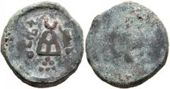 Central Asian INDIA, Post-Mauryan (Punjab). Taxila (local coinage). Karshapana (Bronze, 22 mm, 8.61 g), circa 2nd century BC. 'VATASVAKA' (in Brahmi) Three-arched hill surmounted by crescent in center