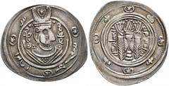 Early Medieval & Islamic ISLAMIC, 'Abbasid Caliphate. temp. Al-Rashid, AH 170-193 / AD 786-809. Hemidrachm (Silver, 25 mm, 2.28 g, 10 h), anonymous type, Tabaristan, PYE 142 = AH 177 = AD 793. Crowned