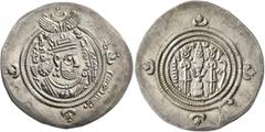 Early Medieval & Islamic ISLAMIC, Umayyad Caliphate. temp. Mu'awiya I ibn Abi Sufyan, AH 41-60 / AD 661-680. Drachm (Silver, 32 mm, 3.81 g, 9 h), Arab-Sasanian type, citing governor Ubayd Allah ibn Zi