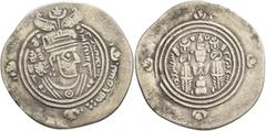 Early Medieval & Islamic ISLAMIC, Umayyad Caliphate. temp. Mu'awiya I ibn Abi Sufyan, AH 41-60 / AD 661-680. Drachm (Silver, 32 mm, 3.86 g, 3 h), Arab-Sasanian type, citing governor Ubayd Allah ibn Zi
