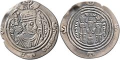 Early Medieval & Islamic ISLAMIC, Umayyad Caliphate. temp. Yazid I ibn Mu'awiya, AH 60-64 / AD 680-683. Drachm (Silver, 28 mm, 2.48 g, 3 h), Arab-Sasanian type, citing governor Ubayd Allah ibn Ziyad (