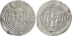 Early Medieval & Islamic ISLAMIC, Umayyad Caliphate. temp. 'Abd al-Malik ibn Marwan, AH 65-86 / AD 685-705. Drachm (Silver, 28 mm, 2.86 g, 9 h), Arab-Sasanian type, citing governor Umar ibn Ubayd Alla