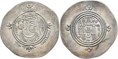 Early Medieval & Islamic ISLAMIC, Umayyad Caliphate. temp. 'Abd al-Malik ibn Marwan, AH 65-86 / AD 685-705. Drachm (Silver, 32 mm, 4.12 g, 9 h), citing the governor al-Muhallab ibn Abi Sufra (circa AH