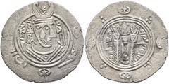 Early Medieval & Islamic ISLAMIC, 'Abbasid Caliphate. temp. Al-Rashid, AH 170-193 / AD 786-809. Hemidrachm (Silver, 23 mm, 1.91 g, 12 h), citing the governor of Tabaristan, Ma'add, Tabaristan, PYE 138