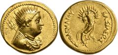 Greek PTOLEMAIC KINGS OF EGYPT. Ptolemy III Euergetes, 246-222 BC. Mnaieion or Oktadrachm (Gold, 28 mm, 27.69 g, 12 h), Alexandria, struck under Ptolemy IV, circa 219-217. Radiate and diademed bust of