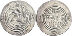 Early Medieval & Islamic ISLAMIC, Umayyad Caliphate. temp. Yazid I ibn Mu'awiya, AH 60-64 / AD 680-683. Drachm (Silver, 31 mm, 3.82 g, 2 h), Arab-Sasanian type, citing governor Ubayd Allah ibn Ziyad (