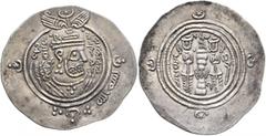 Early Medieval & Islamic ISLAMIC, Umayyad Caliphate. 'Abd Allah ibn al-Zubayr, rival caliph, AH 60-73 / AD 680-692. Drachm (Silver, 33 mm, 4.10 g, 3 h), Arab-Sasanian type, citing the rival caliph 'Ab