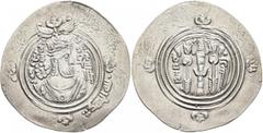 Early Medieval & Islamic ISLAMIC, Umayyad Caliphate. temp. 'Abd al-Malik ibn Marwan, AH 65-86 / AD 685-705. Drachm (Silver, 32 mm, 4.21 g, 12 h), Arab-Sasanian type, citing governor Umar ibn Ubayd All