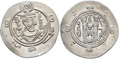 Early Medieval & Islamic ISLAMIC, 'Abbasid Caliphate. temp. Al-Mahdi, AH 158-169 / AD 775-785. Hemidrachm (Silver, 23 mm, 2.00 g, 10 h), anonymous type, Tabaristan, PYE 133 = AH 168 = AD 784/5. Crowne