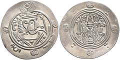 Early Medieval & Islamic ISLAMIC, 'Abbasid Caliphate. temp. Al-Mahdi, AH 158-169 / AD 775-785. Hemidrachm (Silver, 23 mm, 2.00 g, 9 h), citing the governor of Tabaristan, Nusayr (AH 168 = AD 784/5), a