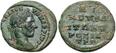 Roman Provincial Coins Moesia Inferior, Nicopolis ad Istrum. Macrinus. A.D. 217-218. Æ (17 mm, 2.86 g, 6 h). [AYT K M O]ΠEΛI CE-V MAKPINOC, laureate bust of Macrinus right, seen from behind / NI/KOΠOΛ