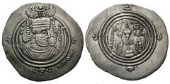 Islamic Coins Arab-Sasanian. 'Ubayd Allah b. Ziyad. 55-64/674-683. AR drachm (30 mm, 3.82 g, 3 h). DA (Darabjird), YE 45. Crowned Sasanian-style bust copying Khusru II; with lilla al-hamd in second qu