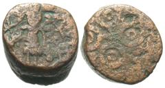 Ancient Indian Coins 2nd century B.C. Heavy Æ unit (20 mm, 13.39 g). Siva standing facing, with Nandi bull to left and tree-in-railing to right / 4-orbed Ujjain symbol. Pieper -. Very rare. Brown pati