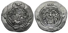 Islamic Coins Arab-Sasanian. Anonymous. 7th century A.D. AR drachm (32 mm, 3.68 g, 9 h). NAR (Narmashir), RY 20. Crowned Sasanian-style bust right / Sasanian-style fire altar with attendants; Qaid in 
