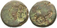 Ancient Indian Coins Ca. 2nd century B.C. Æ coin (18 mm, 5.93 g). Bold countermark of male figure (Shiva?) standing facing, holding danda (stick) / Traces of undertype with bull standing right. Not li