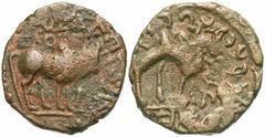Ancient Indian Coins Vima Takto (also known as 'Soter Megas'). Ca. A.D. 90-112. Æ drachm (18 mm, 4.02 g). Bull standing right with nandipada above; blundered Greek legend around / Bactrian camel stand