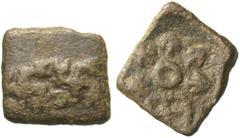 Ancient Indian Coins India, Saurashtra region in ancient Gujarat. Ca. 1st century B.C. Æ coin (12 mm, 1.77 g). Two swastikas with a taurine at each arm / Railing surmounted by a circle from which aris