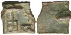 Ancient Indian Coins India, Ujjain city state. Ca. 1st century B.C. Æ unit (16 mm, 3.13 g). Fish standard in railing, with sun symbol above platform to right / Blank. Not listed in any catalogue. An u