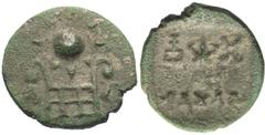 Ancient Indian Coins India, Panchala kingdom. Bhanumitra. ruled Ca. A.D. 1-20. Æ karshapana (12 mm, .97 g). Radiate sun on a pedestal, flanked by two inverted taurines / Brahmi legend Bhanumitasa with